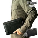 【ポイントアップ商品】 高品質 高級感 セカンドバッグ 日本製 25961 【送料無料 SALE】 bag レザー 国産 豊岡製鞄 クラッチバッグ 黒 blac...