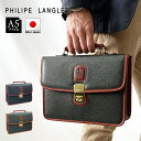 【ポイントアップ商品】 セカンドバッグ 日本製 国産 豊岡製鞄 25935 【北海道へも送料無料 SALE】 bag 鞄 カバン クラッチバッグ セカンドポーチ...