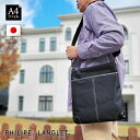 【ポイントアップ商品】 ショルダーバッグ 33771 日本製 国産 豊岡製鞄 【送料無料 SALE】 bag カバン カジュアルバッグ 縦 メンズ 斜めがけ 大...