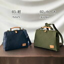 ダレスバッグ リュック 日本製 豊岡製鞄 22364 【北海道も送料無料 SALE】 バッグ bag かばん リュックサック A4ファイル 横 横型 3way ...