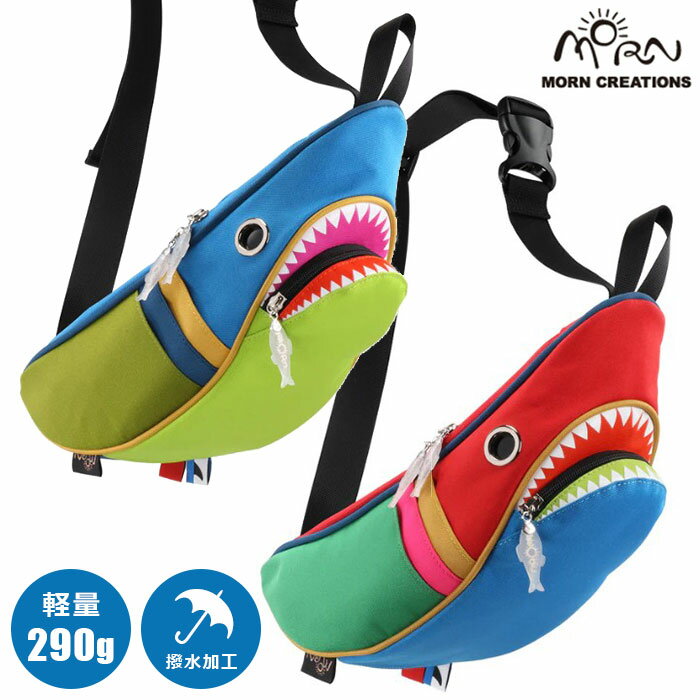 臀包, 腰包 - シャークウエストポーチ マルチ 【全国送料無料】 SK-310 ウエストポーチ バッグ カバン サメ 鮫 シャーク メンズ レッド ブルー 赤色 青色 カラフル マルチカラー 動物 アニマル 魚 モーンクリエイションズ MORN CREATIONS 約縦14×幅41×奥行10.5cm 【2026年新作】