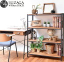 ZAGA 4段パイプラック 幅90 ZR-900-4 rack 【送料無料 SALE】 棚 アンティーク調 桐の天然木 木製 ウッド 収納棚 お洒落 オシャレ 家具 インテリア【予約商品でない場合は営業日より3日以内発送(土日祝日は休業)】