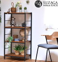 ZAGA 4段ラック 幅60 ZR-600 rack 【送料無料 SALE】 棚 木製 ウッド お洒落 オシャレ 家具 インテリア ザガ 【予約商品でない場合は...