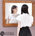 ZAGA フラットフレーム壁掛けミラー ZAMI0136 【送料無料 SALE】 W700×D30×H940 鏡 かがみ 木製 ウッド お洒落 オシャレ 家具 ...