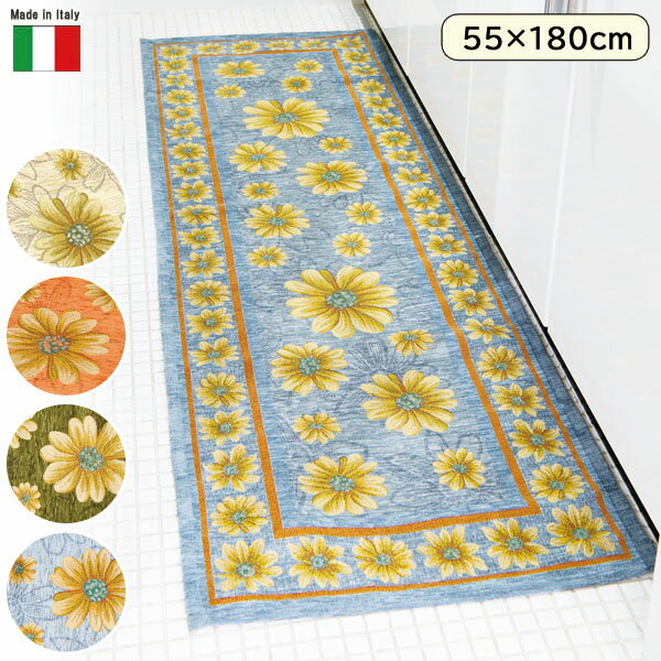 キッチンマット マルゲリータ （約55×180cm） 【送料無料】 台所 キッチン 玄関 敷物 長方形 ベージュ ..