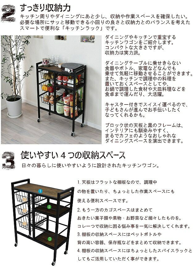 キッチンワゴン GRW-600 【送料無料 SALE】 kitchen wagon グラント GRANT 台所 収納 天然木 ブラック black お洒落 オシャレ 家具 インテリア 【予約商品でない場合は営業日より3日以内発送（土日祝日は休業）】 ktrend-10001162 K・トレンド楽天市場店 サンプル画像3