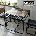 グラント GRANT ダイニングテーブル 幅75 GRDT-750 【送料無料 SALE】 家具 机 食卓 木製 天然木 パイン 【予約商品でない場合は営業日よ...