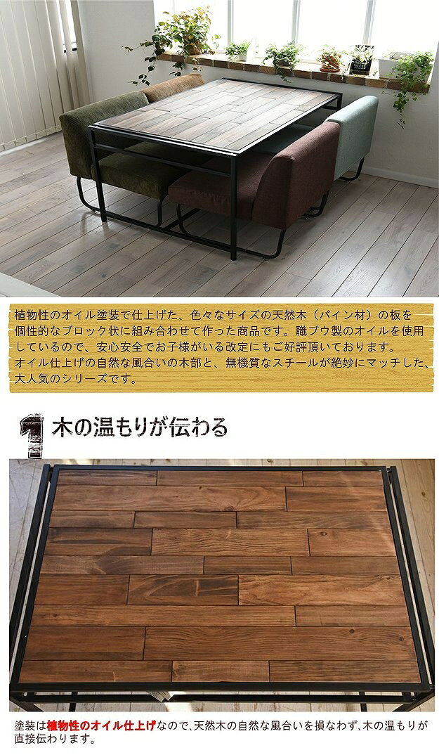 グラント GRANT ダイニングテーブル ロータイプ GRDT-120L 【送料無料 SALE】 天然木 木製 ウッド お洒落 オシャレ 家具 インテリア リビング 【予約商品でない場合は営業日より3日以内発送(土日祝日は休業)】 [2]