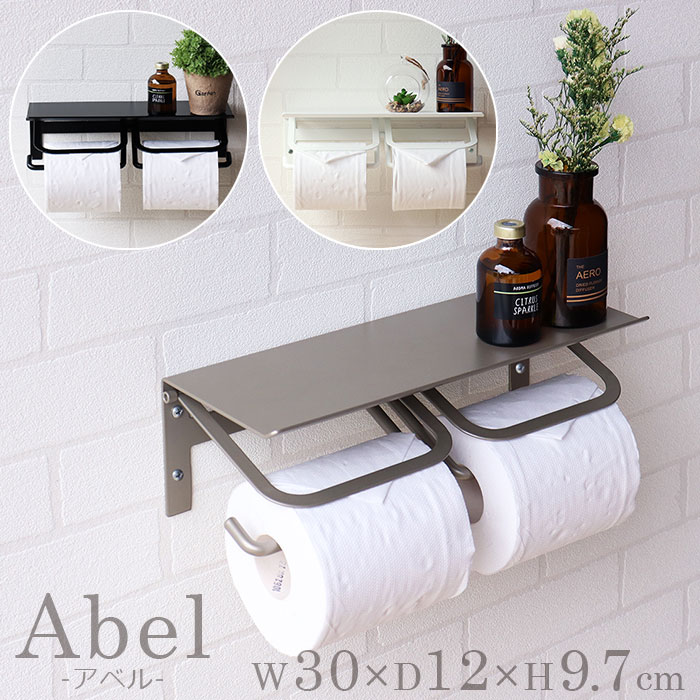 アイアントイレットペーパーホルダー Abel アベル 【ダブル】 2連 ペーパーホルダー シンプル モダン DIY トイレ用品 小物 ブラック ホワイト シャンパン おしゃれ PH-015 PH-016 PH-017 モジュ MOJYU 【送料無料/一部地域除く】