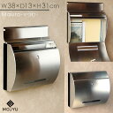 壁掛けポスト Mauro マウロ 【送料無料】 WM-043 ステンレス 郵便ポスト 郵便受け メールボックス ポスト 玄関 ヘアライン仕上げ スリット窓 シリンダー錠 茶封筒角型2号 レターパックライト 投函可能 シンプル モダン MOJYU W38×D13×H31cm ※8月上旬~順次発送予定