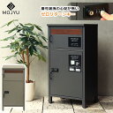 宅配ボックス付 ポスト Rufina ルフィナ 【送料無料】 PBX-052 PBX-053 スタンドポスト 郵便ポスト 郵便受け 新聞受け メールボックス ポ...