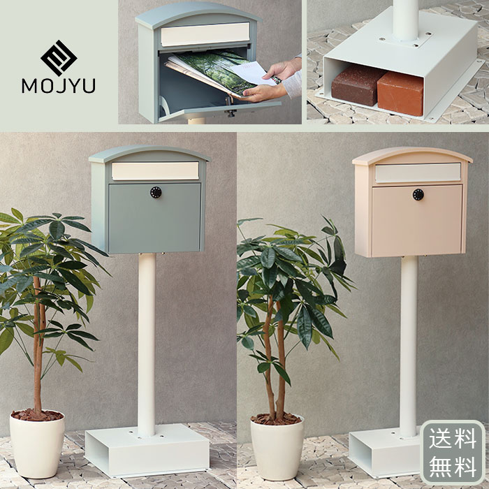 楽天市場】郵便ポスト ピンクの通販 楽天市場】郵便ポスト ピンクの通販
