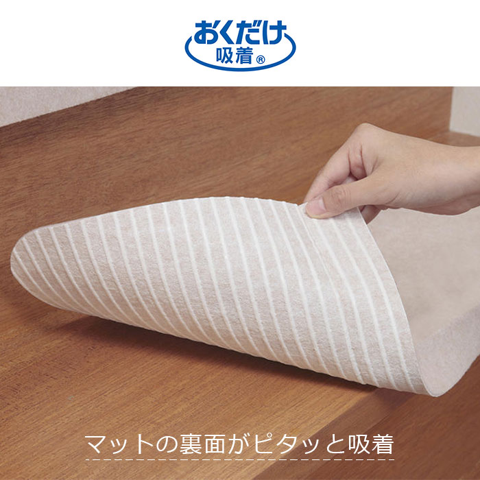 おくだけ吸着 折り曲げ付階段マット 無地 15枚セット 【送料無料】 階段マット 防音 カット可能 洗える 洗濯機可能 グリーン ベージュ ペット 犬 猫 イヌ ネコ 高齢者 シニア こども 滑り止め すべり止め 転倒予防 日本製 約45×21cm KD-54 KD-55 サンコー 499077 ktrend-10005545 K・トレンド楽天市場店 サンプル画像2