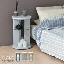 ラウンド サイドテーブル / side table 家具 机 寝室 ソファ横 インテリア Noko NKST0270 【送料無料 SALE】 美しいデザインと機...
