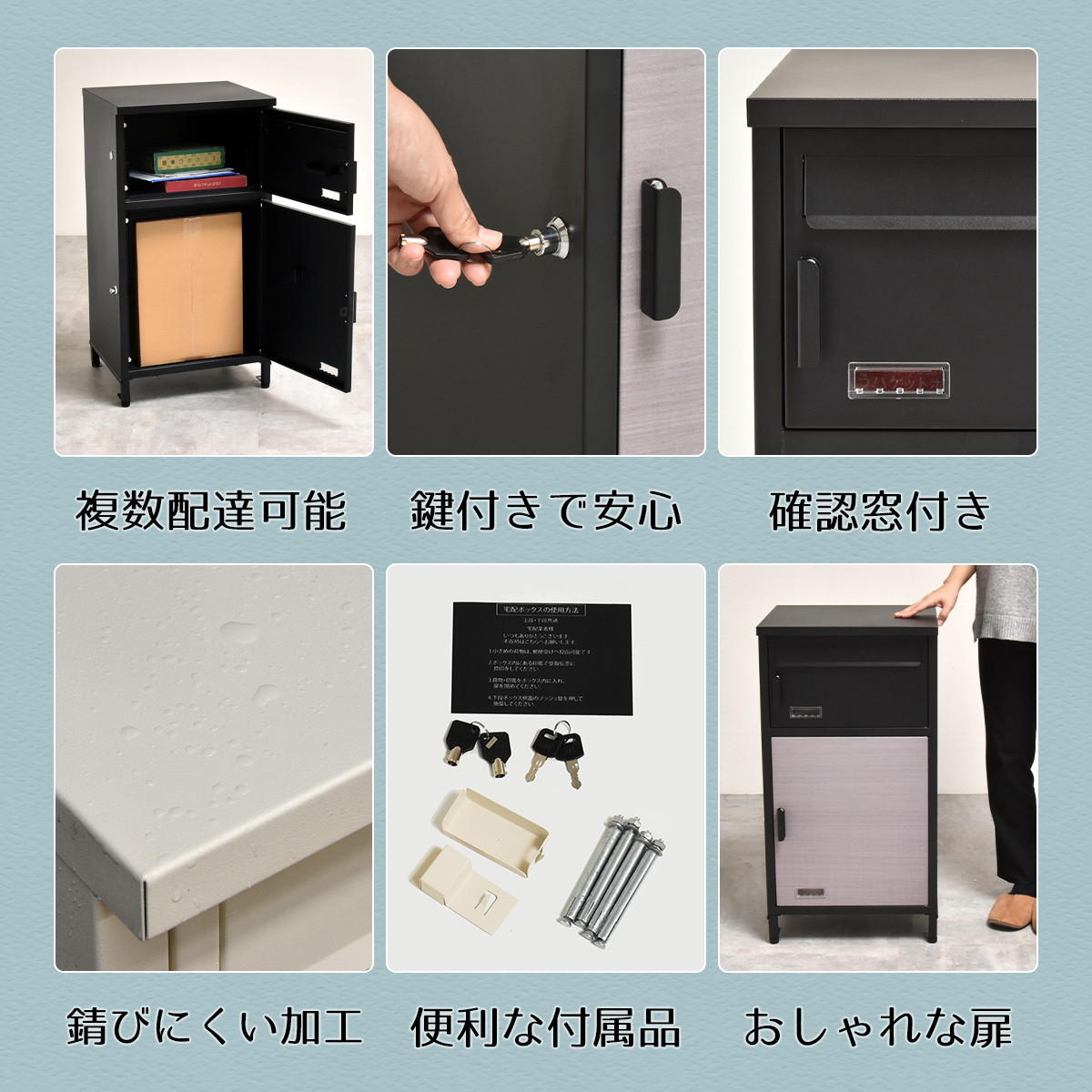 宅配ボックス Livre (リヴレ)　ONGS0258 【送料無料 SALE】 不在時 玄関 ポスト ネ...