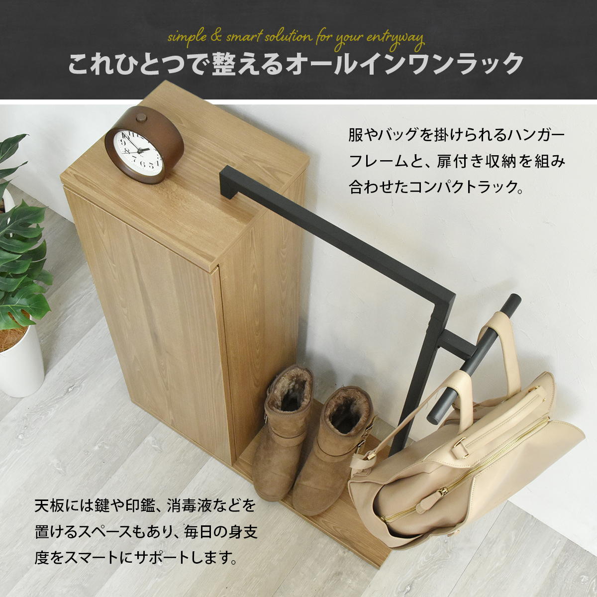 子供用 キッズ Noxia 収納付きハンガーラック 【送料無料 SALE】 ONLS0376 幅70cm 高さ85cm こども用 保育園 幼稚園 小学校 コンパクト 制服 私服 収納 新生活 引っ越し 【予約商品でない場合は営業日より3日以内発送(土日祝日は休業)】 [3]