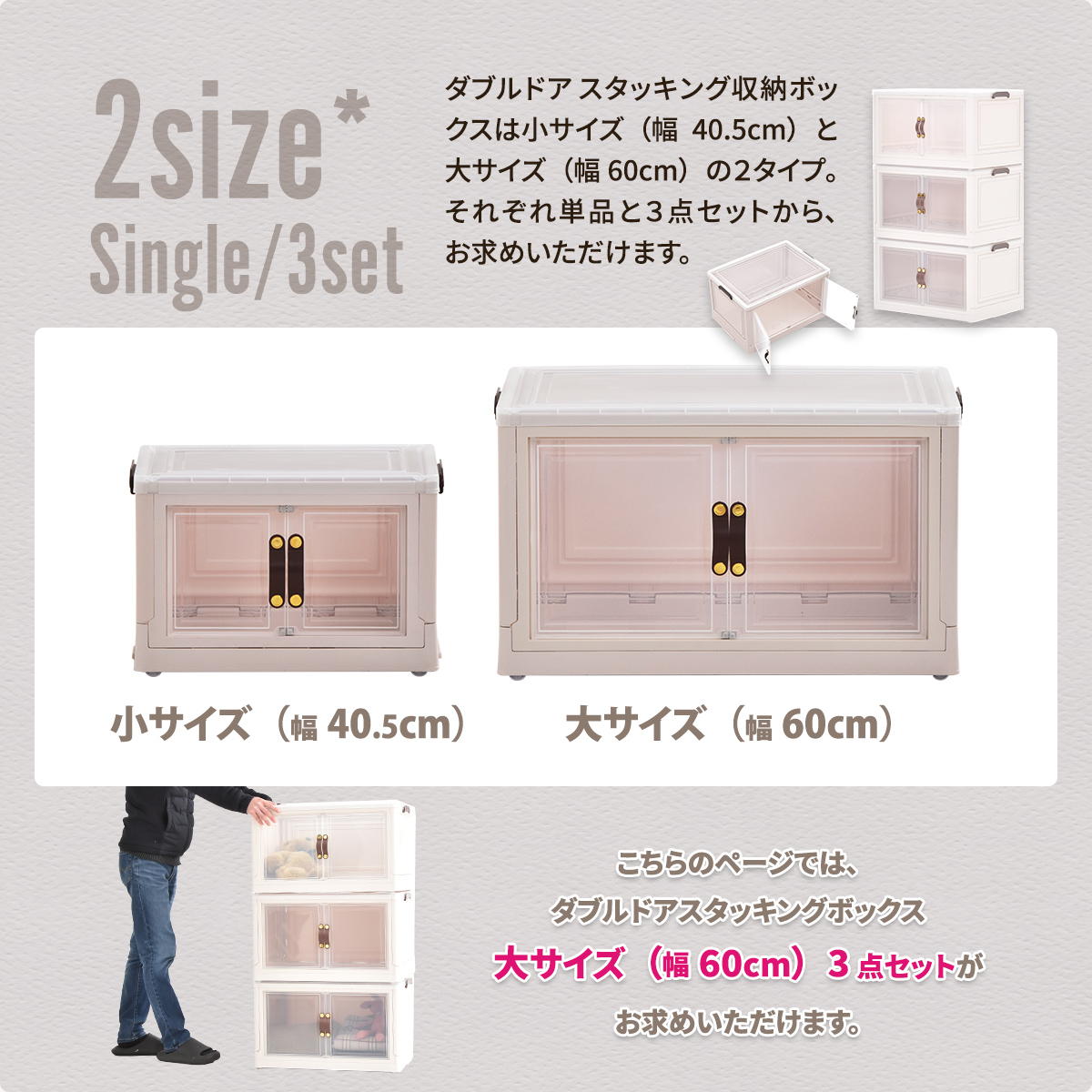 多目的収納ボックス BENRY（大）3個セット ONSE0242 【送料無料 SALE】半透明 幅60...