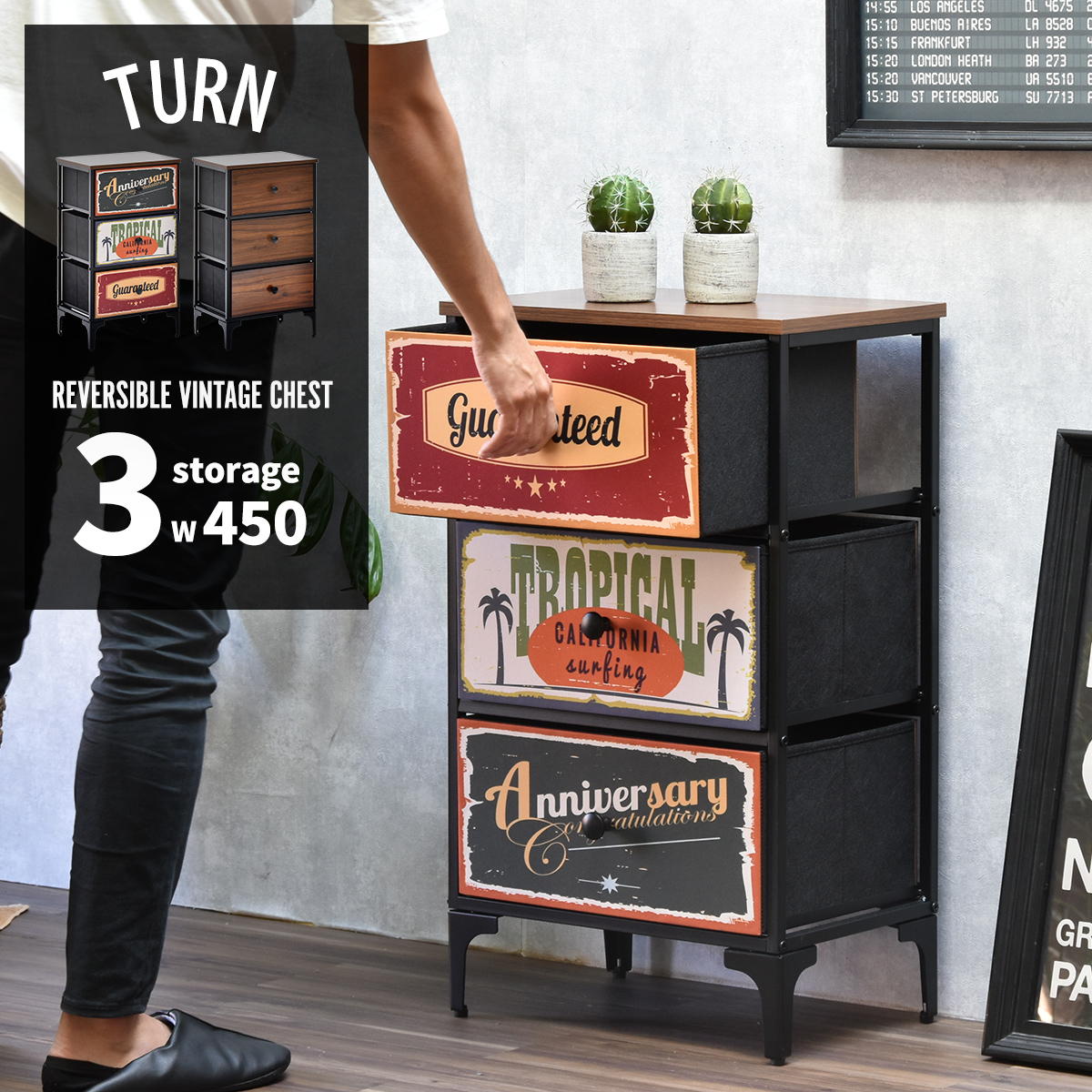 Rakuten - TURN CHEST 3段 リバーシブル ヴィンテージチェスト 【送料無料 SALE】 RVLS0283 家具 収納 棚 たな 可愛いお洒落 オシャレ 幅45cm アメリカン 【予約商品でない場合は営業日より3日以内発送（土日祝日は休業）】