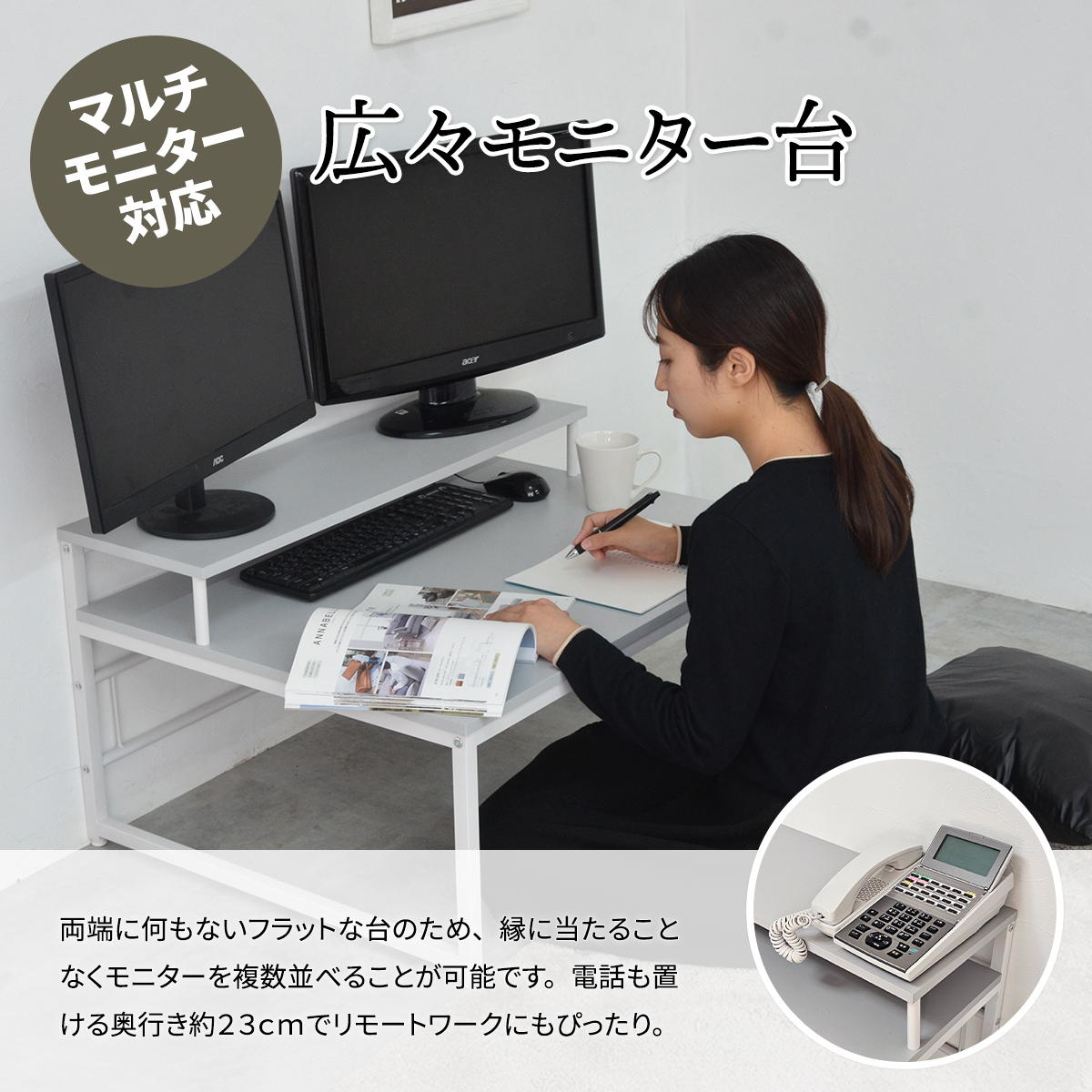 Noko メラミン ローデスク NKDK0264 幅80 【送料無料 SALE】 パソコンデスク PCデスク デスクワーク リラックス 机 つくえ お洒落 オシャレ desk table 家具 インテリア 【予約商品でない場合は営業日より3日以内発送(土日祝日は休業)】 [2]