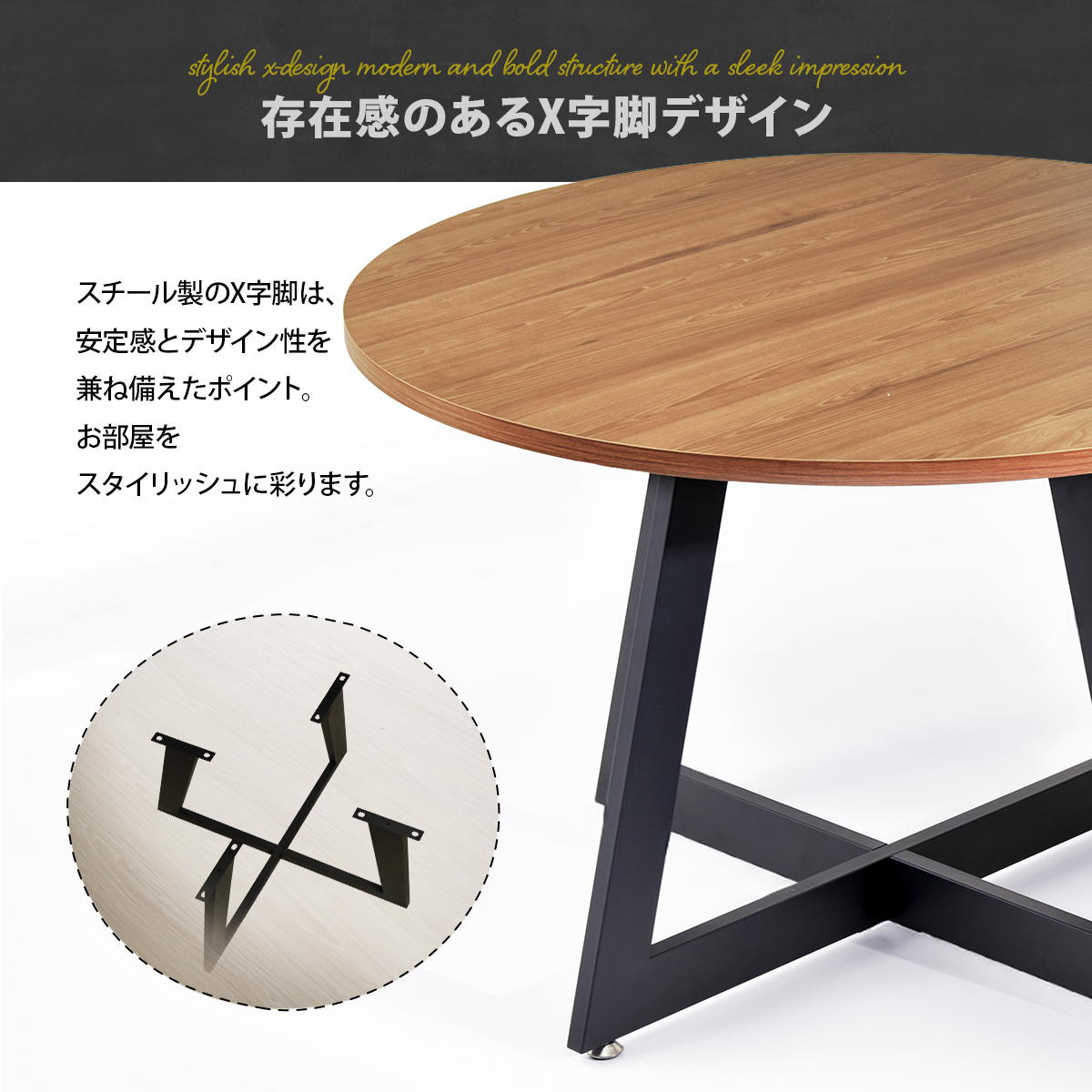 Noxia ラウンドダイニングテーブル 幅110 【送料無料 SALE】 table 家具 机 食卓 ONDT0375 ホワイト ブラウン / 木目調の天板、マッドな質感のブラックスチール脚が印象的 【予約商品でない場合は営業日より3日以内発送(土日祝日は休業)】 [3]
