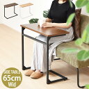 【6月上旬より順次発送】 ワイドサイドテーブル幅65 Wid ONST0249 / table 家具 机 ベッド横 ソファ横 コップ置き インテリア 幅650 ...