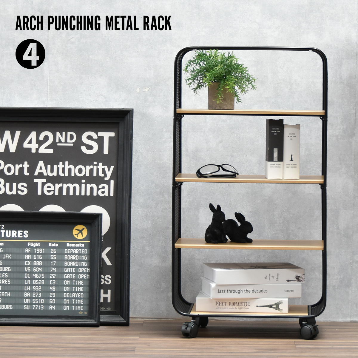 Rakuten - 大特価SALE アーチパンチングメタルラック　4段 【送料無料】 ONRC0342 black ブラック スチール キャスター付き 家具 収納 棚 可愛いお洒落 オシャレ 高さ84cm 【予約商品でない場合は営業日より3日以内発送（土日祝日は休業）】