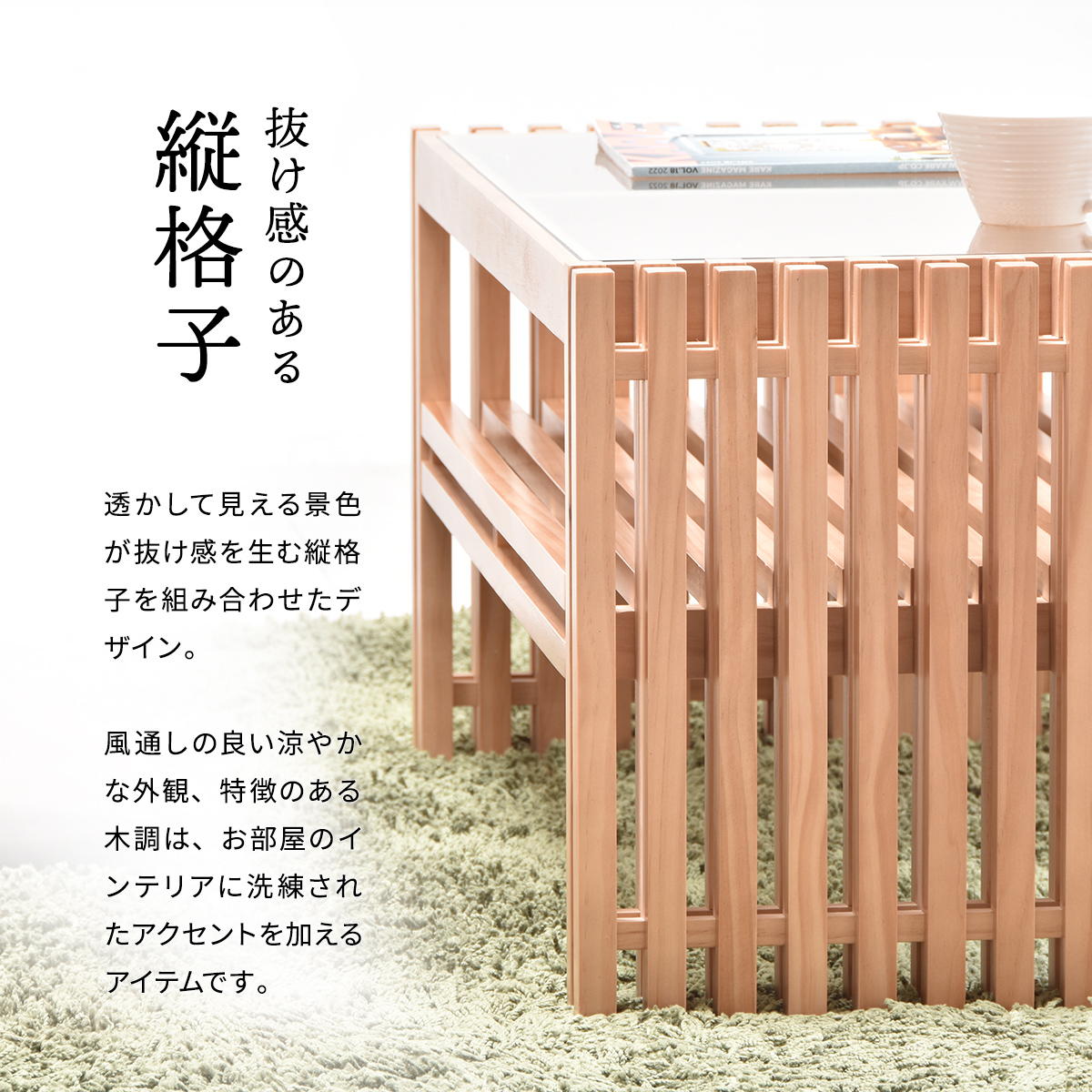 天然木 モダン FOREST センターテーブル FOCT-840 【送料無料 SALE】 幅840×奥行405×高さ380mm リビング ダイニング フォレスト インテリア 家具 木製 机 【予約商品でない場合は営業日より3日以内発送(土日祝日は休業)】 [2]