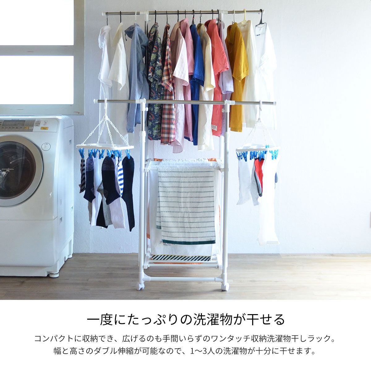 ワンタッチ収納洗濯物干しラック ONLR-0040 【送料無料 SALE】 コンパクト 収納 せ...