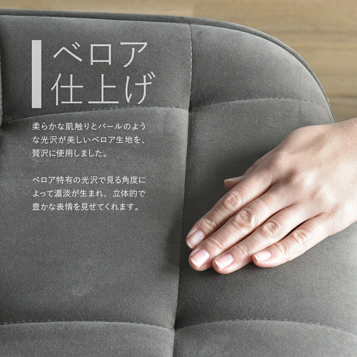 chair ボックスステッチチェアー ONDC-0051 【送料無料 SALE】 イス 椅子 チェア ダイニング デスク オフィス インテリア 【予約商品でない場合は営業日より3日以内発送(土日祝日は休業)】 [2]