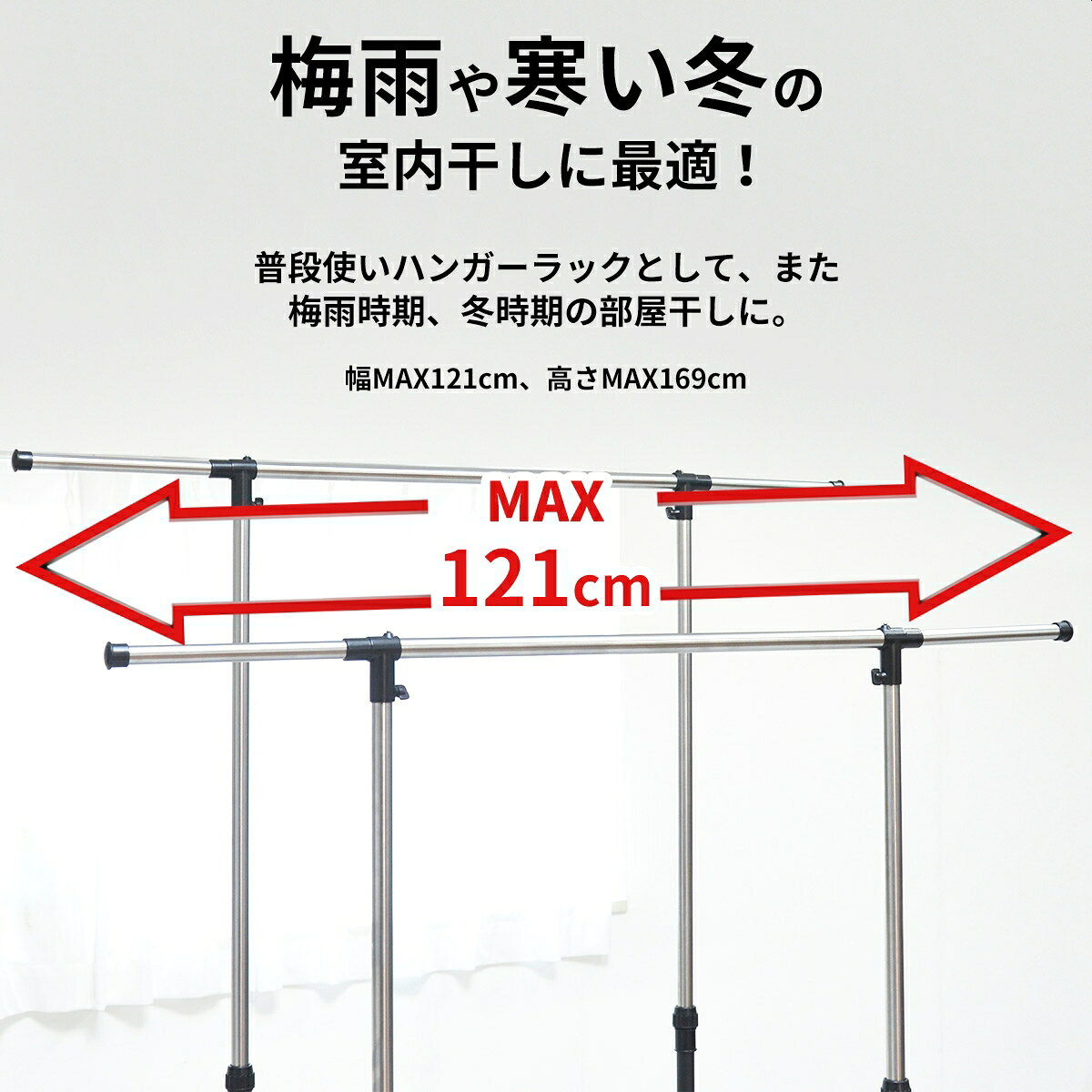 ワンタッチ収納洗濯物干しラック ワイド ONLR-0065 【送料無料 SALE】 幅77～121cm ワンタッチ収納 室内 洗濯物ラック 物干し 物干し竿 物干し台 物干しスタンド ハンガーラック 室内干し 部屋干し 【予約商品でない場合は営業日より3日以内発送（土日祝日は休業）】