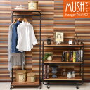 MUSH ハンガーラック 幅60 【送料無料 SALE】 MUHR-600 収納 衣類 お洒落 オシャレ 家具 インテリア メラミン化粧合板 W600×D400...