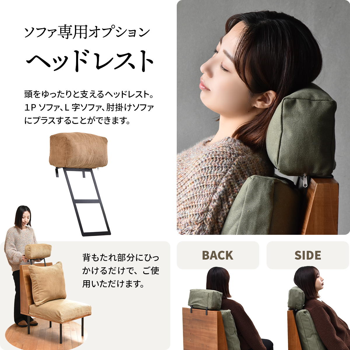 ※infiniteシリーズ専用のヘッドレスト 【送料無料 SALE】 IFSE0319 sofa ※1Pソファ/肘掛けソファ/L型ソファ専用ヘッドレスト。必ずソファ本体をお求めの上ご購入ください。 【予約商品でない場合は営業日より3日以内発送(土日祝日は休業)】 [3]