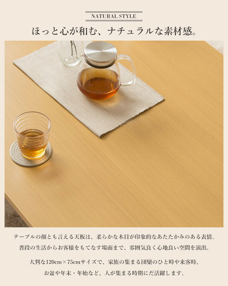 【ポイントアップ商品】 折りたたみテーブル 座卓 膳/ゼン 120×75cm IW-1275B 【北海道も送料無料 SALE】 セール 天然木 リビング お洒落 オシャレ 家具 インテリア 岩附 【予約商品でない場合は営業日より3日以内発送(土日祝日は休業)】 [2]