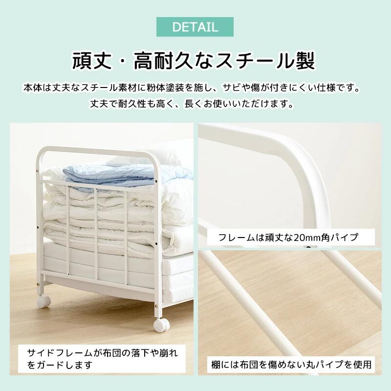 布団収納ラック 1段/奥行深型 IW-167 【北海道も送料無料 SALE】 幅104×奥行68×高...