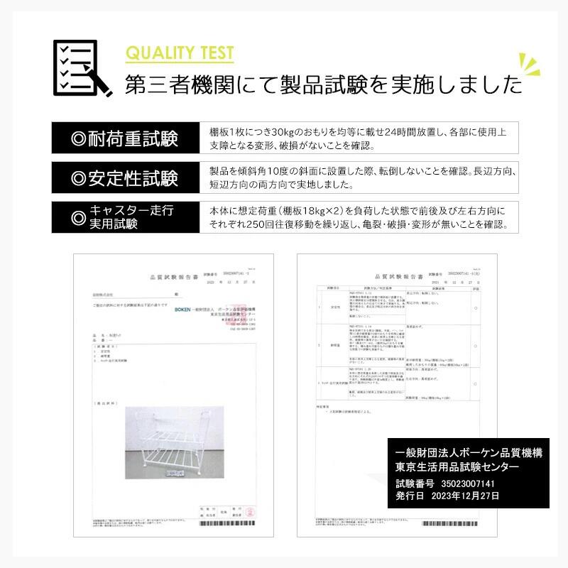 布団収納ラック 1段/奥行深型 IW-167 【北海道も送料無料 SALE】 幅104×奥行68×高...