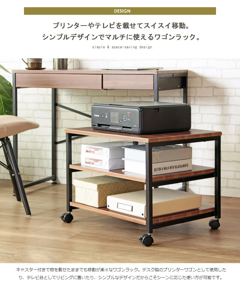 【ポイントアップ商品】 テレビボード・プリンターワゴン　リンツ　IWT-18 収納 家具 リビング デスク横 【北海道も送料無料 SALE】【Linz】 シンプルで使い勝手が良く、おしゃれなデザイン 【営業日より3日以内発送（土日祝日は休業）】