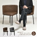PLLITE chair ダイニングチェア(2脚セット) PLCH0226 【送料無料 SALE】 イス 椅子 チェア 家具 インテリア グレー gray ブラ...