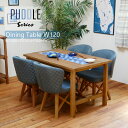 PUDDLE ダイニングテーブル幅120 PUDT-120 【送料無料 SALE】 table 家具 机 食卓 木製 天然木 ヴィンテージ タイル お洒落なカフ...