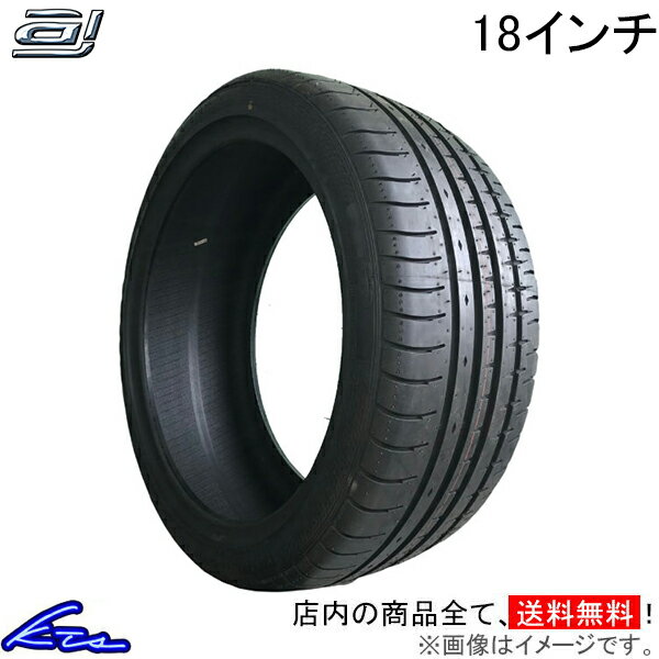 サマータイヤ アクセレラ PHI【225/40ZR18 92Y XL】accelera 225/40R18 225/40-18 18インチ 225mm 40% 夏タイヤ 1本 4本セット 1台分 一台分【店頭受取対応商品】