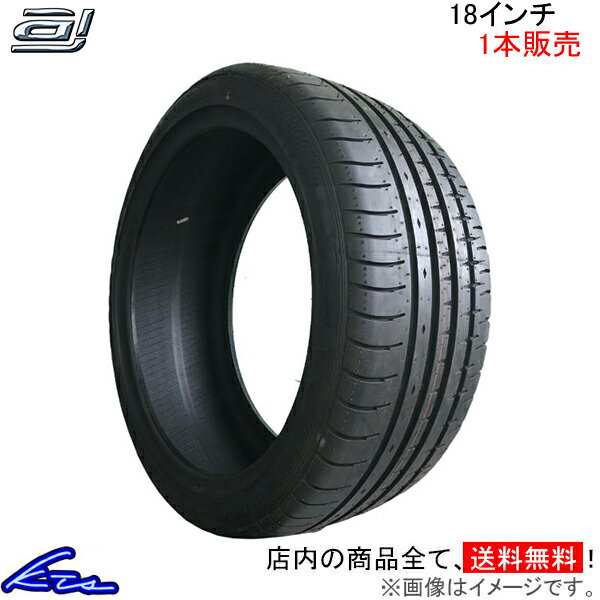 【送料無料】新品輸入タイヤ 1本 11900円 225/35R18 【新品】 楽天市場】22535r18（タイヤ本数1本）の通販