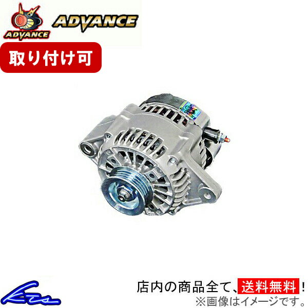 R2 RC1 RC2 オルタネーター アドバンス ケーパワーオルタネーター 90A KP-302 ADVANCE sgw【店頭受取対応商品】