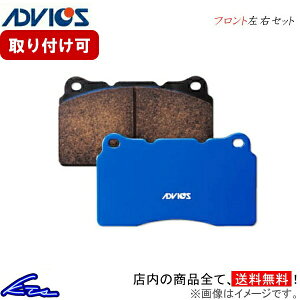 レビン トレノ セレス マリノ AE111 ブレーキパッド フロント左右セット アドヴィックス ストリートスペック SS606-s ADVICS アドヴィクス SEI ストリート・スペック フロントのみ COROLLA LEVIN CERES SPRINTER TRUENO MARINO ブレーキパット sgw【店頭受取対応商品】