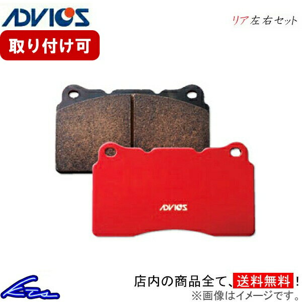 レガシィツーリングワゴン BHC BH9 ブレーキパッド リア左右セット アドヴィックス ワインディングスペック WS866 ADVICS アドヴィクス SEI ワインディング・スペック リアのみ レガシー LEGACY TOURING WAGON ブレーキパット sgw【店頭受取対応商品】