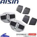 ジムニー JB23W JB64W アイシン ドアスタビライザー フロント DSL-002 AISIN Jimny ドアスタビ sgw【店頭受取対応商品】