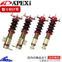ランサーエボリューションV VI CP9A 車高調 アペックス N1エボリューションダンパー スプリングレスキット 264KM019 A'PEXi APEXi APEX ランエボ5 ランエボ6 evo5 evo6 LANCER Evolution 車高調整キット ローダウン【店頭受取対応商品】(2)