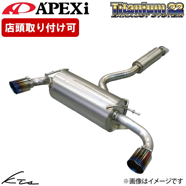 メーカー名APEXi/アペックス商品名Titanium 22メーカー品番173-T001JJANコード-自動車メーカートヨタ車種GR ヤリス型式4BA-GXPA16年式2020/09〜2024/03駆動-適合詳細G16E-GTSGRMN取付可、6MT車専用、グレードRCの標準17インチタイヤ装着車適合外、テール部品は付属されていません、別設定199-M006が必要になります。仕様備考-注意事項-セット内容(i)商品+配送(ii)商品+取付工賃