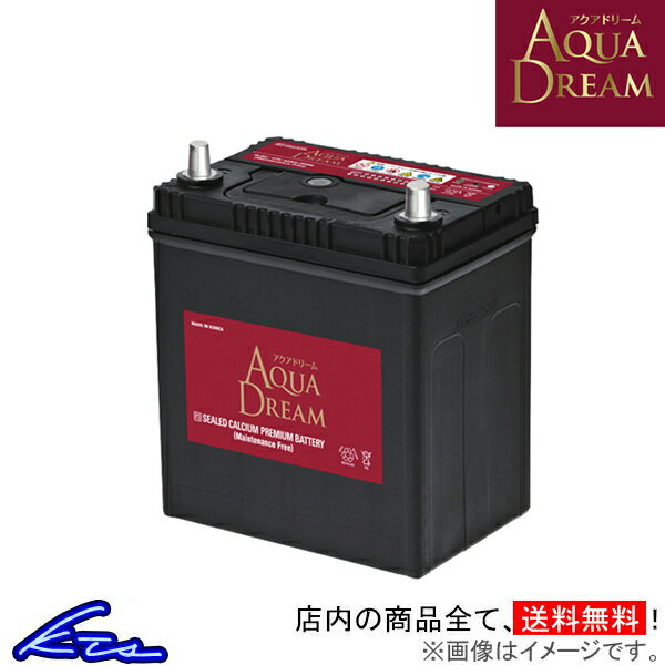 アトラス BDG-ALR85AR カーバッテリー...の商品画像