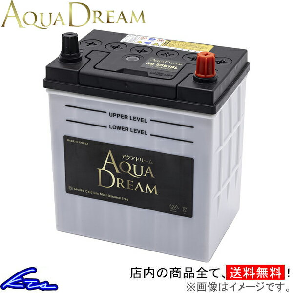 ソニカ L415S カーバッテリー アクアドリーム ゴールドバッテリー 充電制御車対応 AD-GB 55B19L AQUA DREAM GOLD BATTERY Sonica 車用バッテリー sgw 4549277016056【店頭受取対応商品】