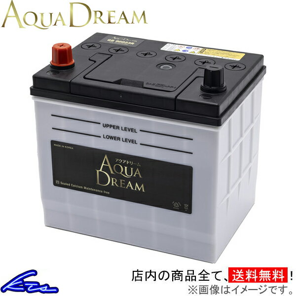 ハイエースバン TRH200K カーバッテリー アクアドリーム ゴールドバッテリー 充電制御車対応 AD-GB 90D23R AQUA DREAM GOLD BATTERY HIACE VAN 車用バッテリー sgw 4549277016100【店頭受取対応商品】