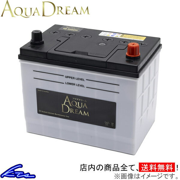 RX-7 FD3C カーバッテリー アクアドリーム ゴールドバッテリー 充電制御車対応 AD-GB 95D26L AQUA DREAM GOLD BATTERY RX7 車用バッテリー sgw 4549277016117【店頭受取対応商品】